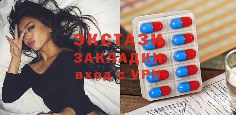 blacksprut онион  Мышкин  Ecstasy 300 mg 