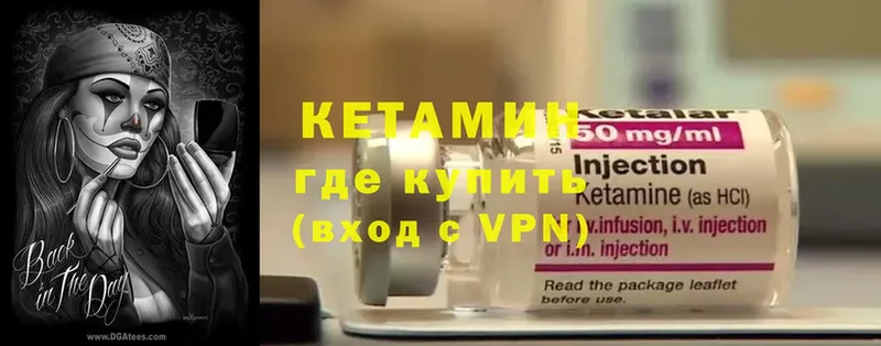 купить  сайты  Мышкин  КЕТАМИН ketamine 