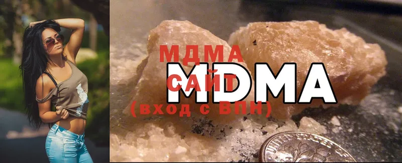 MDMA молли  Мышкин 